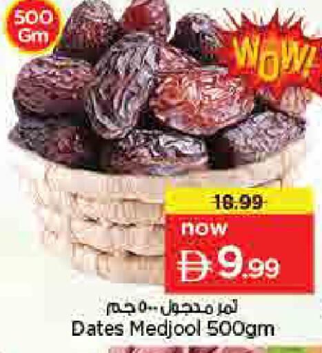 available at لاست تشانس in الإمارات العربية المتحدة , الامارات - ٱلْفُجَيْرَة‎