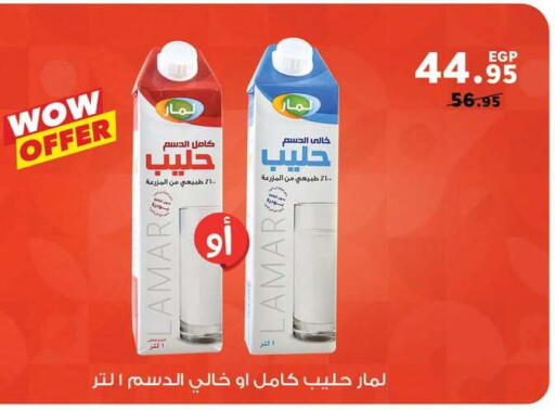 available at Panda  in Egypt - Cairo