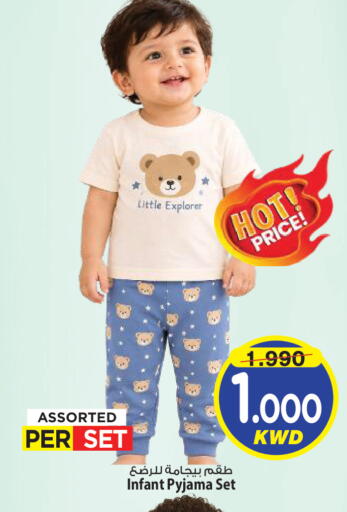available at Mark & Save in Kuwait - Kuwait City