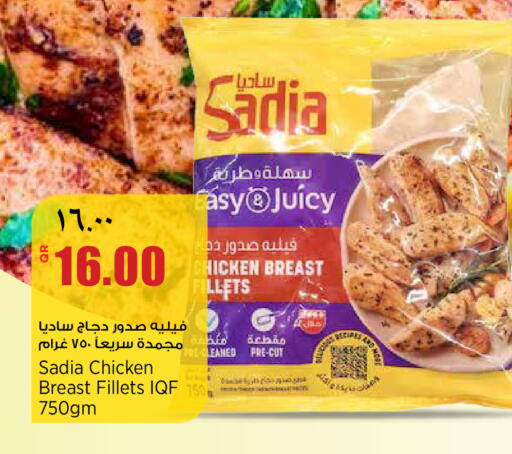available at Retail Mart in Qatar - Doha