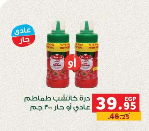 available at Panda  in Egypt - Cairo