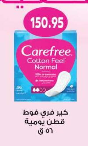 available at رويال هاوس in Egypt - القاهرة