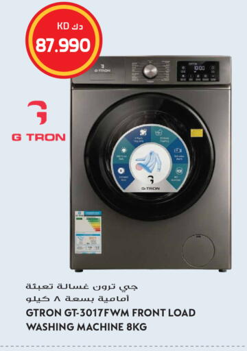 available at Grand Hyper in Kuwait - Kuwait City