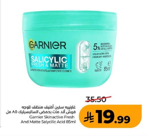 available at لولو هايبرماركت in مملكة العربية السعودية, السعودية, سعودية - عنيزة
