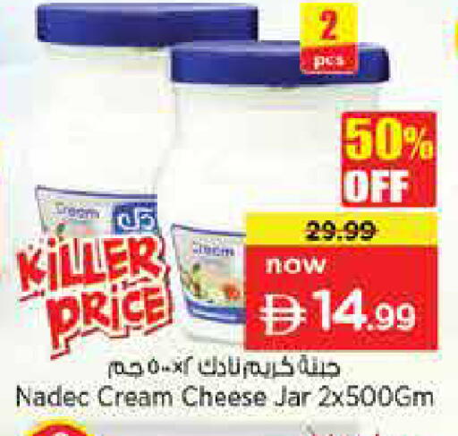 available at نستو هايبرماركت in الإمارات العربية المتحدة , الامارات - دبي