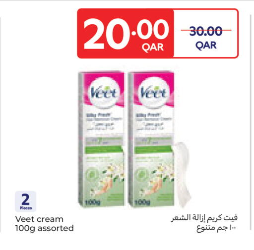 available at Carrefour in Qatar - Al Khor