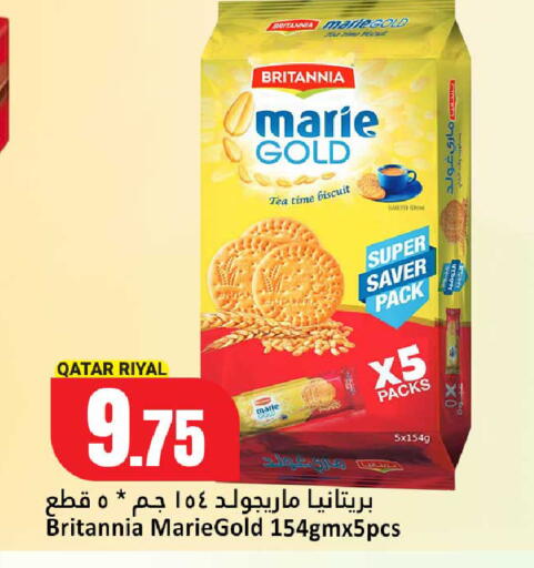 available at Dana Hypermarket in Qatar - Umm Salal
