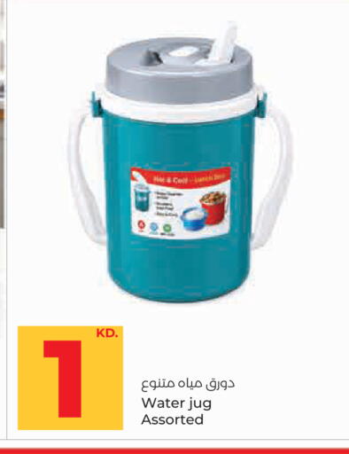 available at Lulu Hypermarket  in Kuwait - Kuwait City