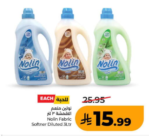 available at LULU Hypermarket in KSA, Saudi Arabia, Saudi - Ta'if