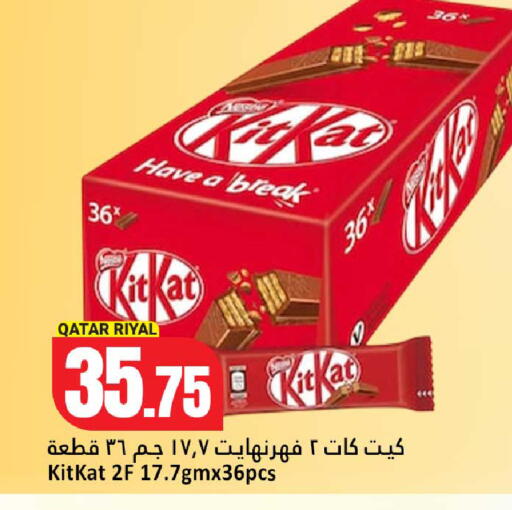 available at Dana Hypermarket in Qatar - Umm Salal