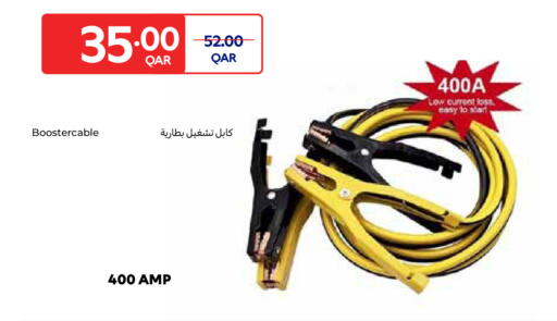 available at Carrefour in Qatar - Al Khor