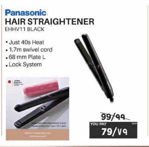 available at Emax  in Qatar - Doha