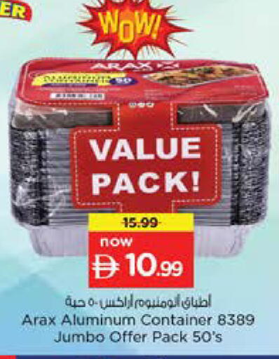available at نستو هايبرماركت in الإمارات العربية المتحدة , الامارات - دبي