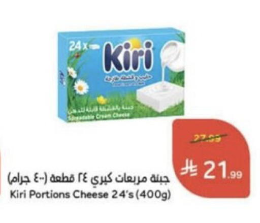 available at هايبر بنده in مملكة العربية السعودية, السعودية, سعودية - حفر الباطن