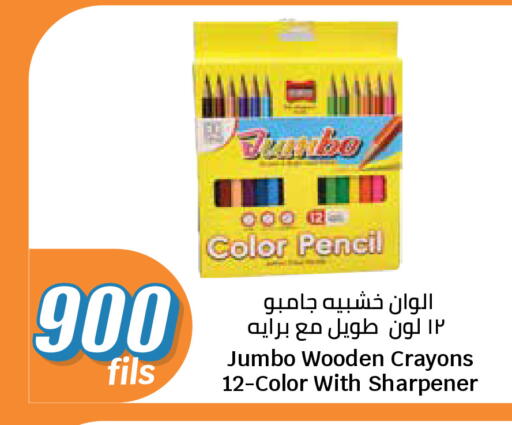 available at City Hypermarket in Kuwait - Kuwait City