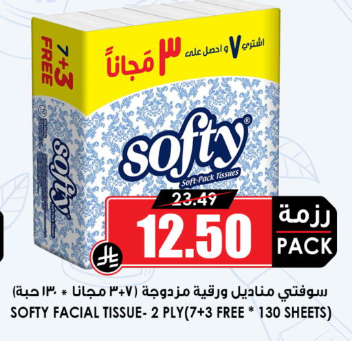 available at أسواق النخبة in مملكة العربية السعودية, السعودية, سعودية - عنيزة
