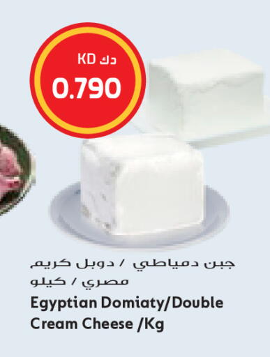 available at Grand Costo in Kuwait - Kuwait City