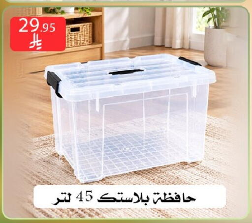 متوفر لدى ركن العائلة في مملكة العربية السعودية, السعودية, سعودية - الرياض