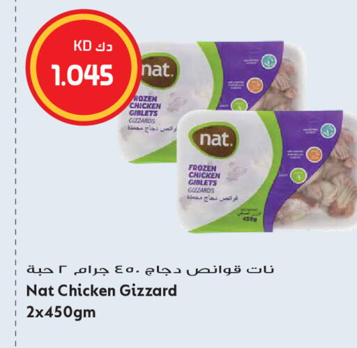 available at Grand Hyper in Kuwait - Kuwait City