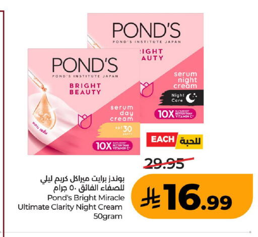 available at لولو هايبرماركت in مملكة العربية السعودية, السعودية, سعودية - عنيزة
