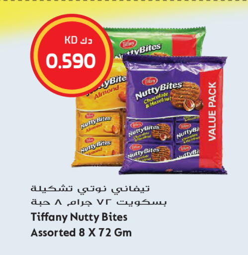 available at Grand Hyper in Kuwait - Kuwait City