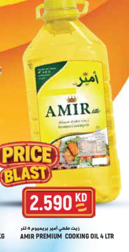 available at Sabsah Hypermarket in Kuwait - Kuwait City