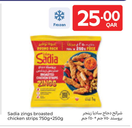 available at Carrefour in Qatar - Al Wakra