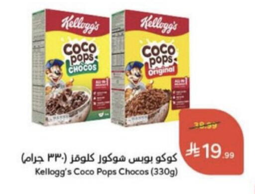 available at Hyper Panda in KSA, Saudi Arabia, Saudi - Unayzah