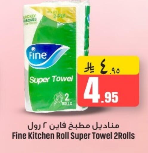 available at مركز نحن واحد للتسوق in مملكة العربية السعودية, السعودية, سعودية - القطيف‎
