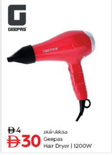 available at نستو هايبرماركت in الإمارات العربية المتحدة , الامارات - أم القيوين‎