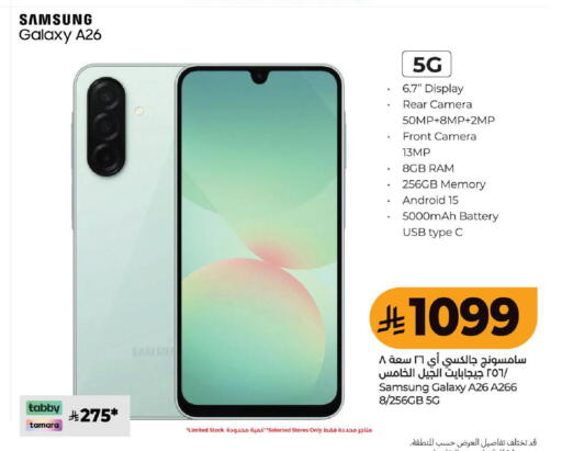 available at LULU Hypermarket in KSA, Saudi Arabia, Saudi - Khamis Mushait
