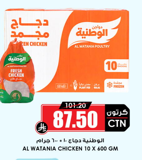 available at أسواق النخبة in مملكة العربية السعودية, السعودية, سعودية - عنيزة