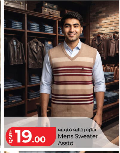 available at LuLu Hypermarket in Qatar - Al Daayen