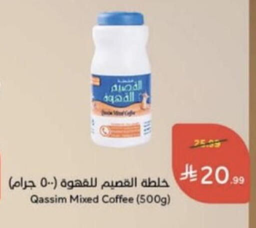 available at Hyper Panda in KSA, Saudi Arabia, Saudi - Ta'if