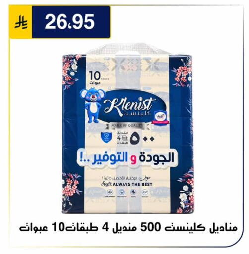 متوفر لدى الحسين توب أب في مملكة العربية السعودية, السعودية, سعودية - الرياض