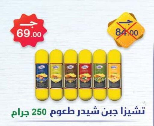 available at رويال هاوس in Egypt - القاهرة