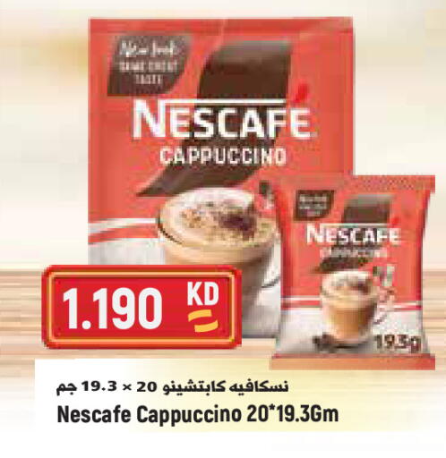 available at Sabsah Hypermarket in Kuwait - Kuwait City