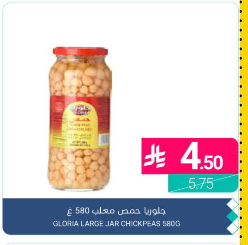 available at اسواق المنتزه in مملكة العربية السعودية, السعودية, سعودية - القطيف‎