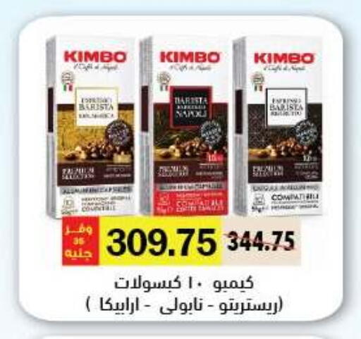 متوفر لدى رويال هاوس في Egypt - القاهرة
