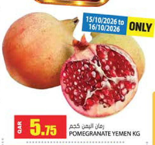Pomegranate from Yemen available at Grand Hypermarket in Qatar - Al-Shahaniya