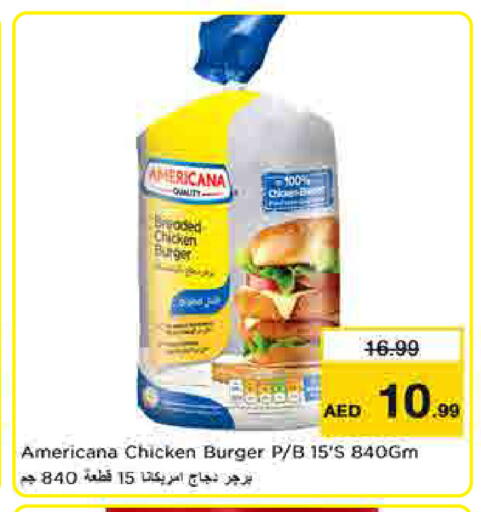 available at Last Chance  in UAE - Fujairah