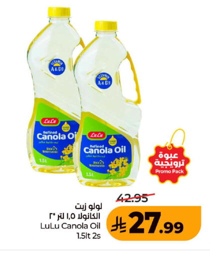 available at LULU Hypermarket in KSA, Saudi Arabia, Saudi - Jeddah