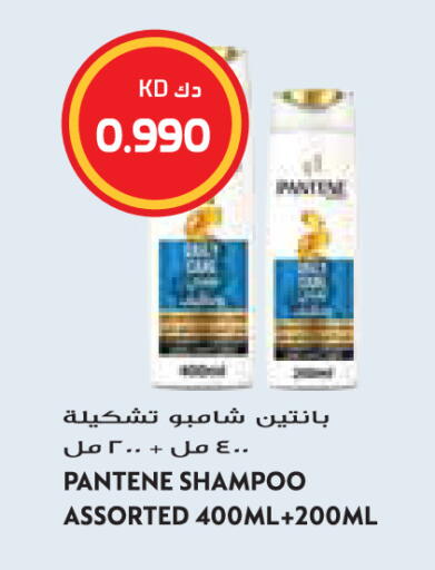 available at Grand Hyper in Kuwait - Jahra Governorate