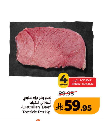 available at LULU Hypermarket in KSA, Saudi Arabia, Saudi - Jeddah