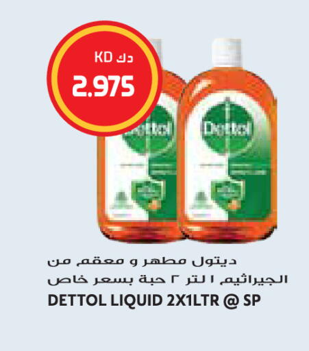 available at Grand Hyper in Kuwait - Jahra Governorate