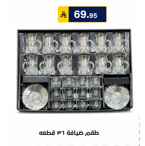 available at Al Hussain Top Up in KSA, Saudi Arabia, Saudi - Riyadh
