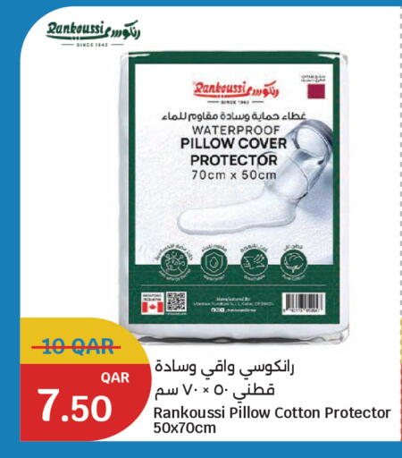 available at سيتي هايبرماركت in قطر - أم صلال
