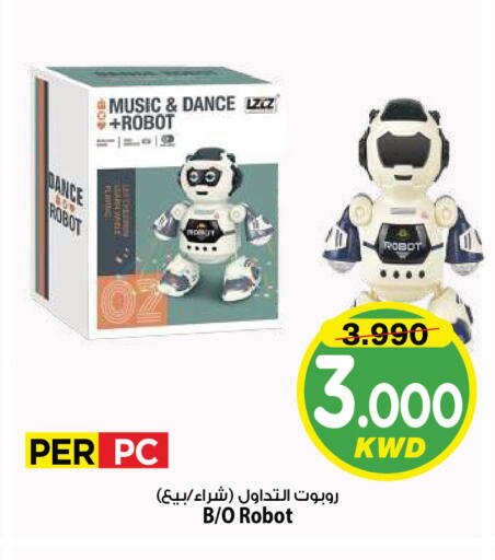 available at Mark & Save in Kuwait - Kuwait City