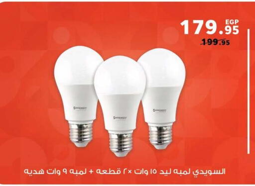 available at Panda  in Egypt - Cairo
