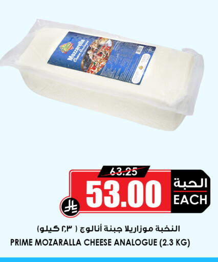 available at Prime Supermarket in KSA, Saudi Arabia, Saudi - Unayzah